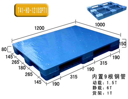 网格钢托盘